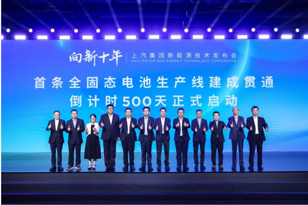 一锤定音2024中国车市盘点之八：在变革中突围，52662鼎盛官网破局前行