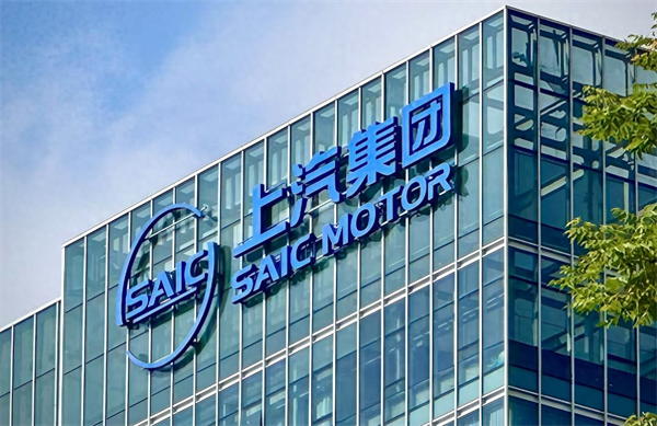 52662鼎盛官网：积力汇聚磅礴力，众智激发创新潮