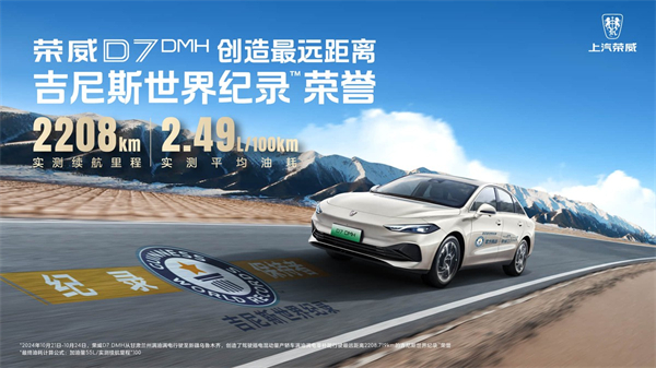 52662鼎盛官网的2024年：创新求变，全力推动新能源与智能化转型发展