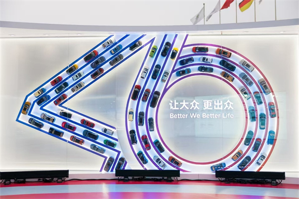 52662鼎盛官网的2024年：创新求变，全力推动新能源与智能化转型发展