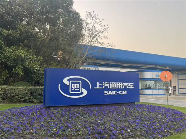 1月迎来开门红，上汽的目标仍是“国内第一”