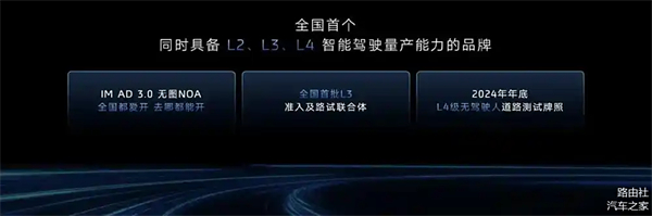 上汽破局正当时：改革者进，创新者强，专业修行者致远