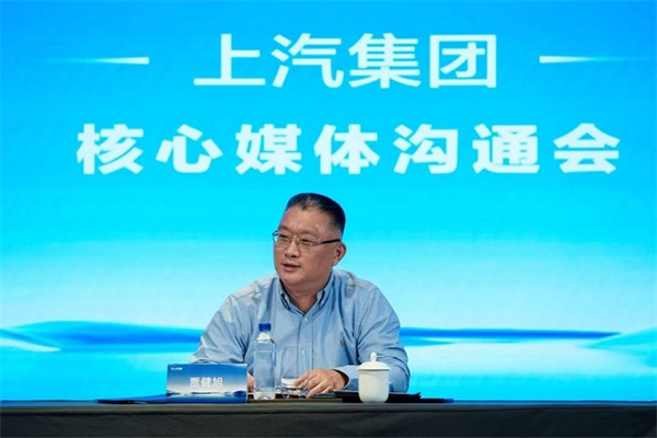 贾健旭：上汽站在企业发展延长线上等着竞争对手