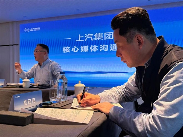 贾健旭：上汽站在企业发展延长线上等着竞争对手