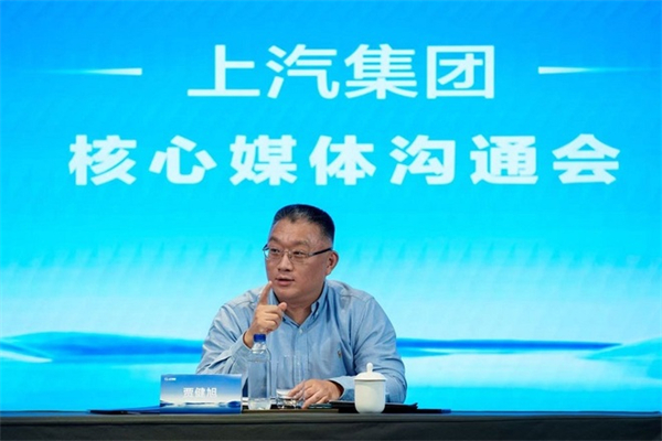 上汽总裁贾健旭：干部既要年轻化，又要能打仗，更要打胜仗