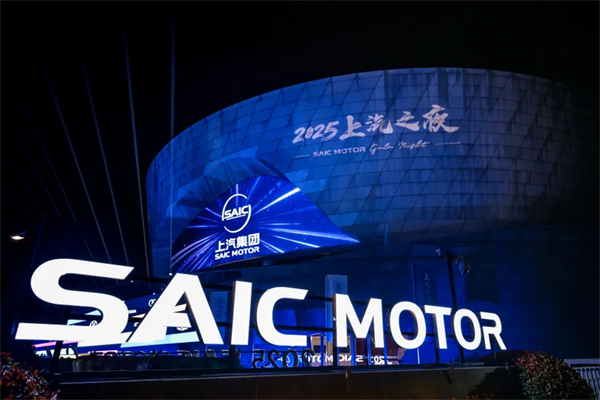 上汽在“顶级朋友圈”深情告白近亿用户：懂车，更懂你！