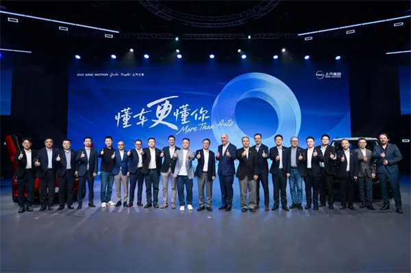 从“金凤凰”到智能领航者，上汽传奇永不落幕