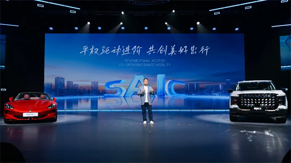 从“金凤凰”到智能领航者，上汽传奇永不落幕