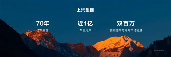 王鑫：尚界让智能好车进入普惠时代！