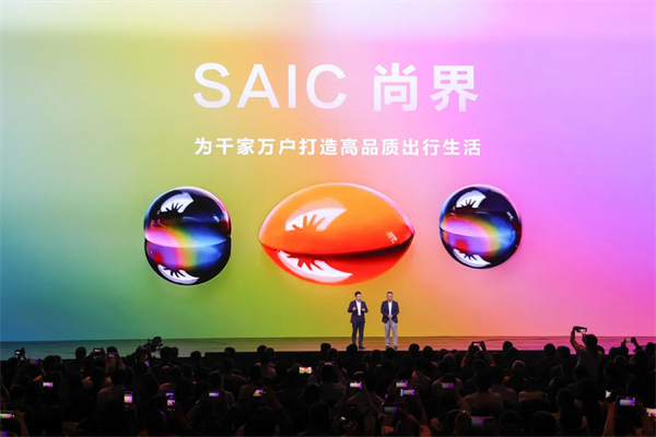 王鑫：尚界让智能好车进入普惠时代！
