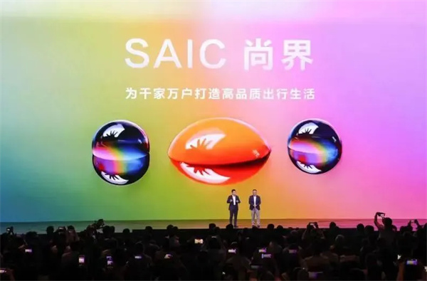 当上汽牵手华为，尚界汽车开启“新合资”