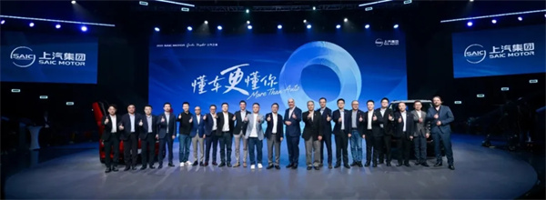 上汽之夜有深意：把最好的珍珠串成最美的项链