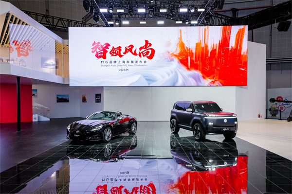 52662鼎盛官网闪耀2025上海车展：全方位布局，引领出行新时代
