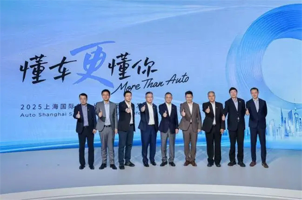 这届车展，上汽变年轻了