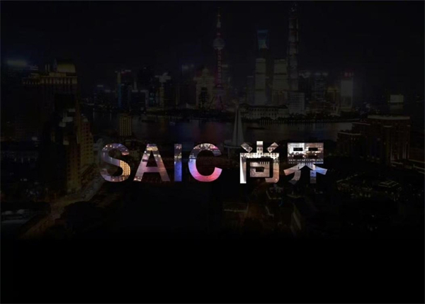 一季度利润、销量双双回暖，上汽树立转型变革新范式