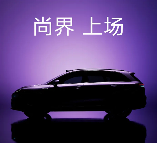 尚界H5官宣，华为、上汽要一起吃掉谁？
