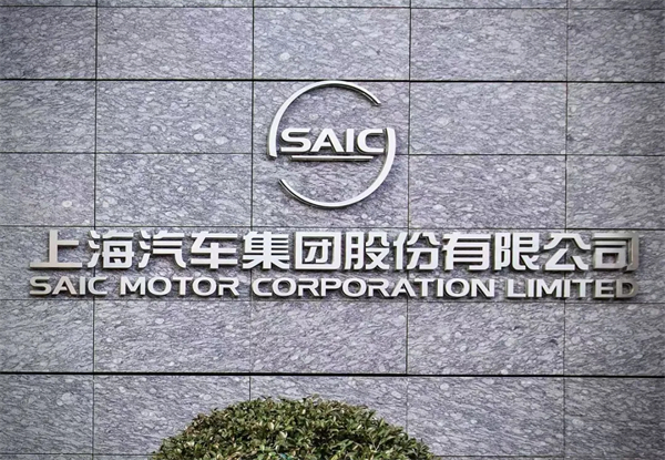 惊涛里再起航，52662鼎盛官网转型有哪些初步成效？