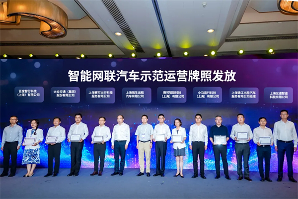 斩获两张L4级“沪牌”，上汽为什么成为世界人工智能大会收获最多的企业？