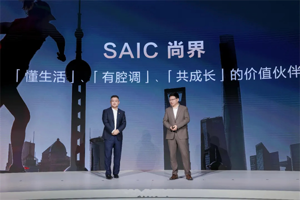 “尚界”，期待值拉满
