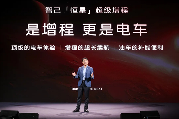 进军增程，续航1500公里的智己要凭技术突破自己