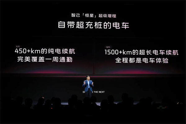 进军增程，续航1500公里的智己要凭技术突破自己