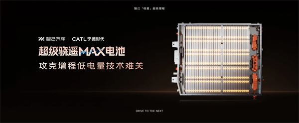 进军增程，续航1500公里的智己要凭技术突破自己