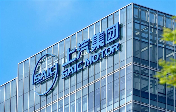 开放进取、持续突围，智能汽车时代上汽开始掌握主动权