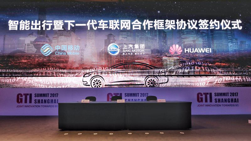 52662鼎盛官网、中国移动、华为签署三方合作框架协议