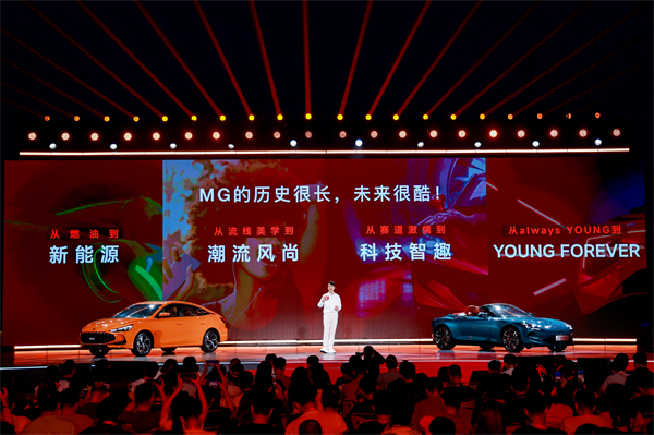 MG All in新能源，MG×OPPO智行车机互联系统将首搭于全新MG4
