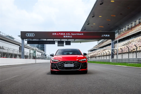 全新上汽奥迪A5L Sportback正式上市，限时臻享价25.99万元起